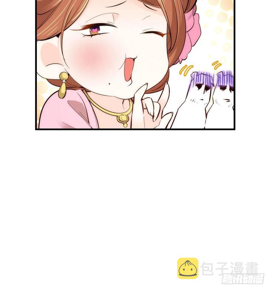 第59话 原来是个初哥真是可惜42