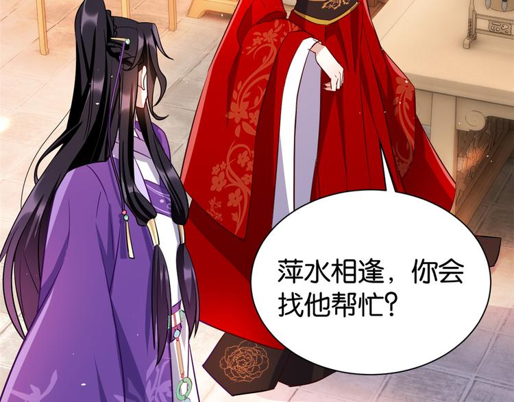 第21话 临摹此画的是何人74