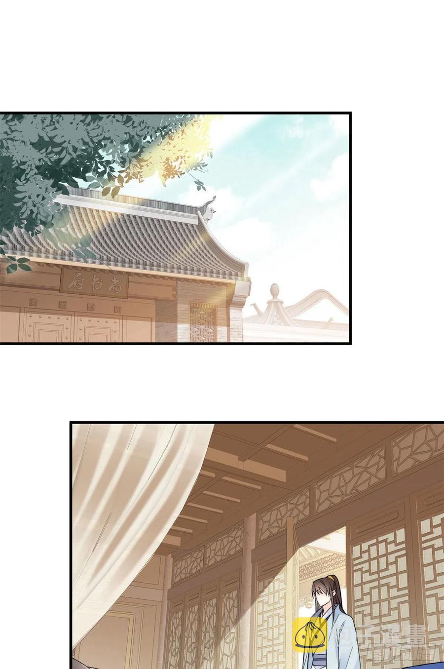 第119话 第二个杀手是我派的1