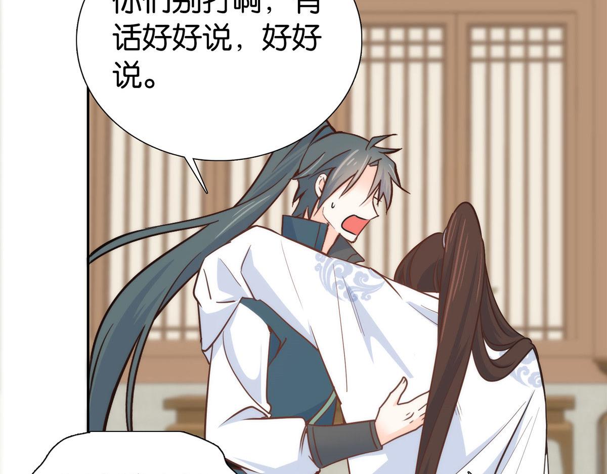 143 邵将军晕倒了83