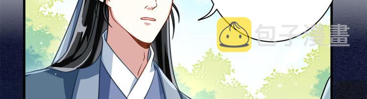 第15话 她好像变得不一样了79