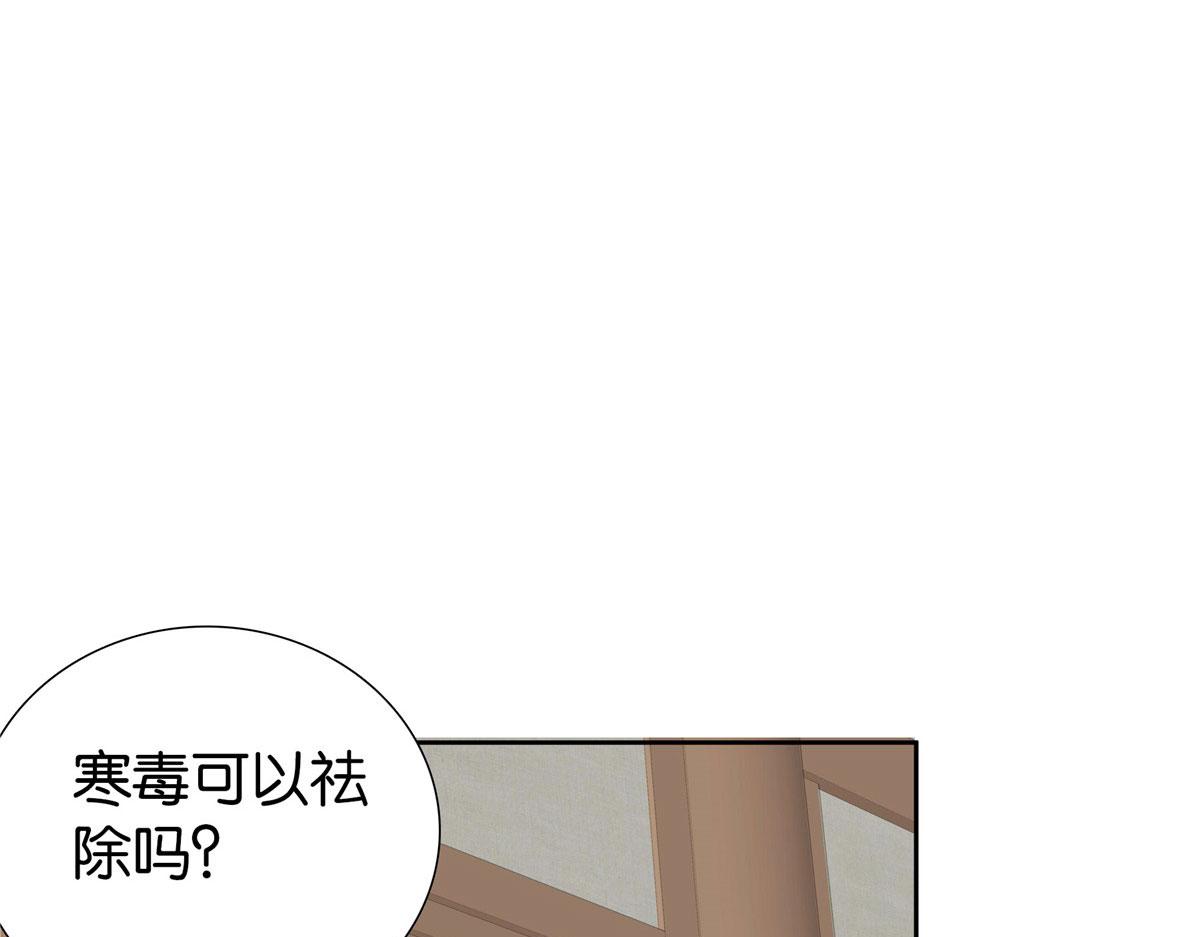 144 把邵将军衣服脱下来78