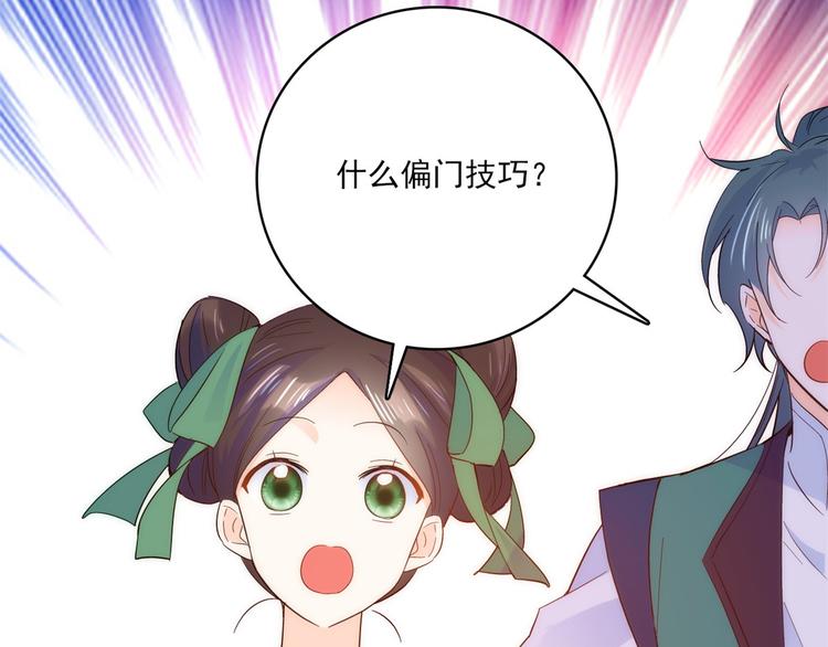 第37话 油锅取钱61