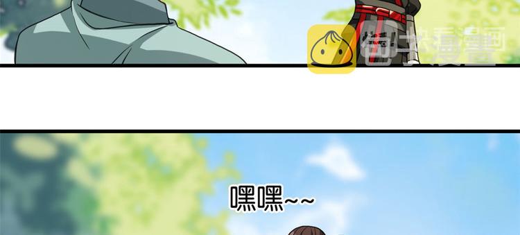 第28话 咱们还是可以认识一下39
