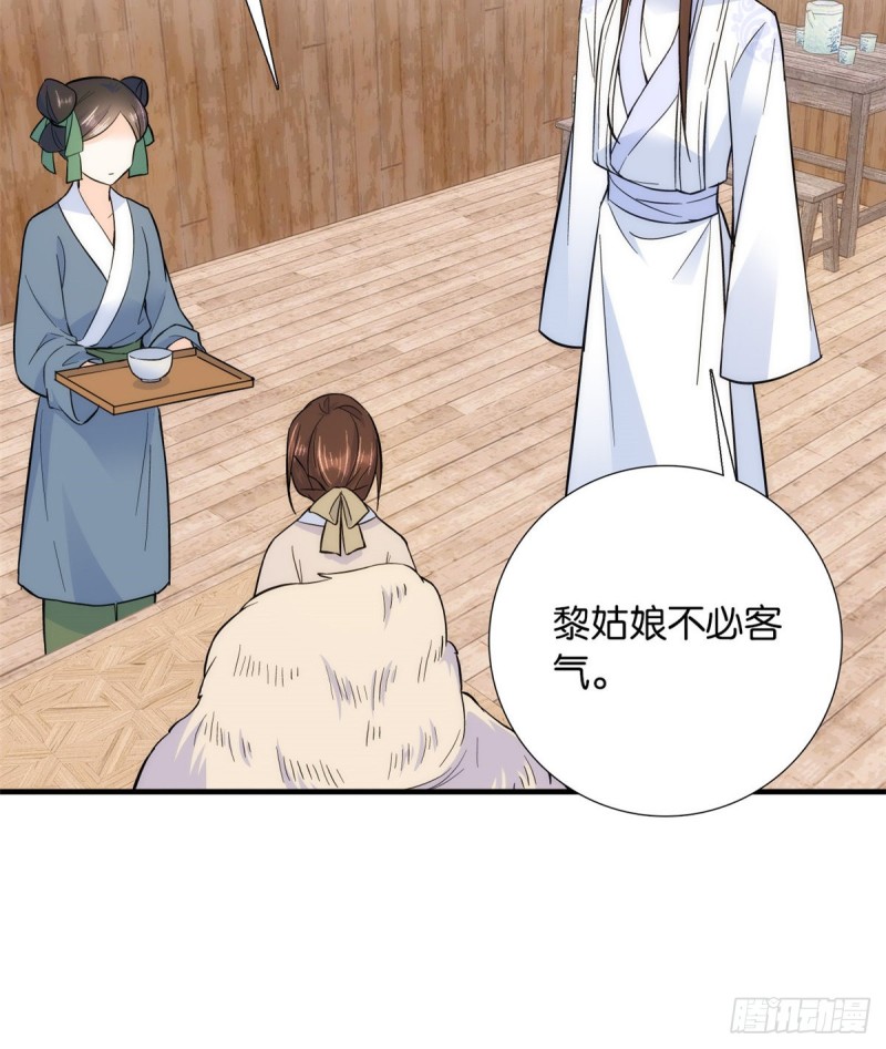 第75话 真是心细的让人讨厌19