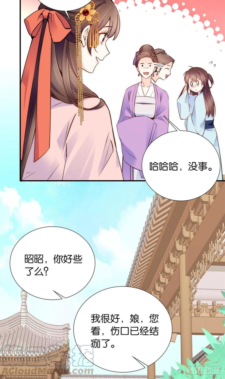 107 怎么发现桃生破绽的？20