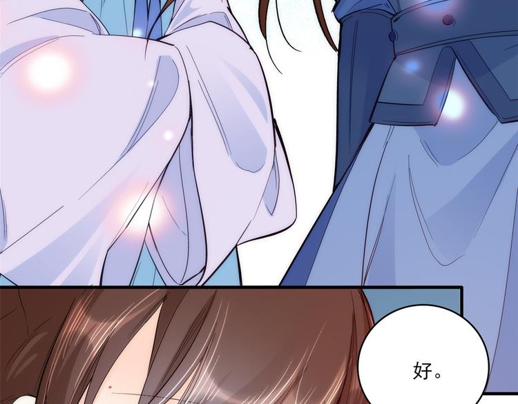 第44话 伯祖母的忙你会帮的吧23