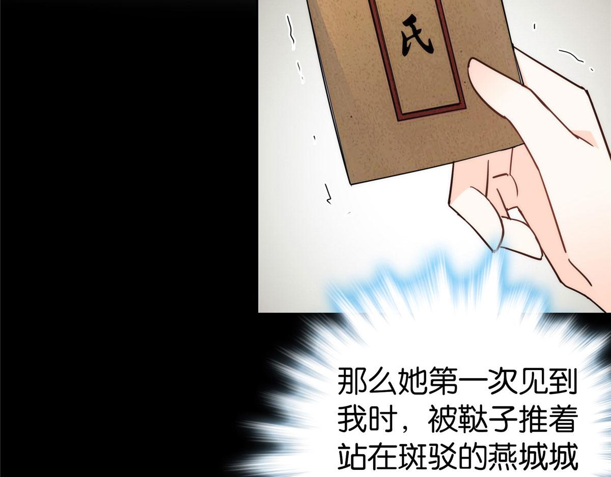 143 邵将军晕倒了38