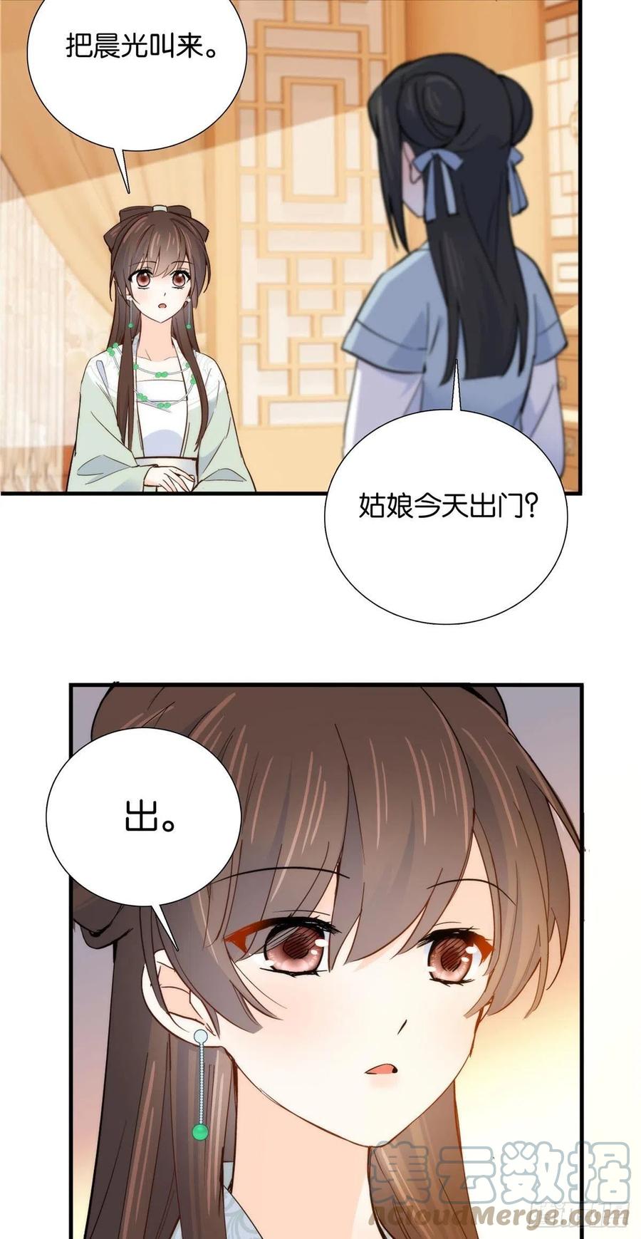124 有人跟踪18