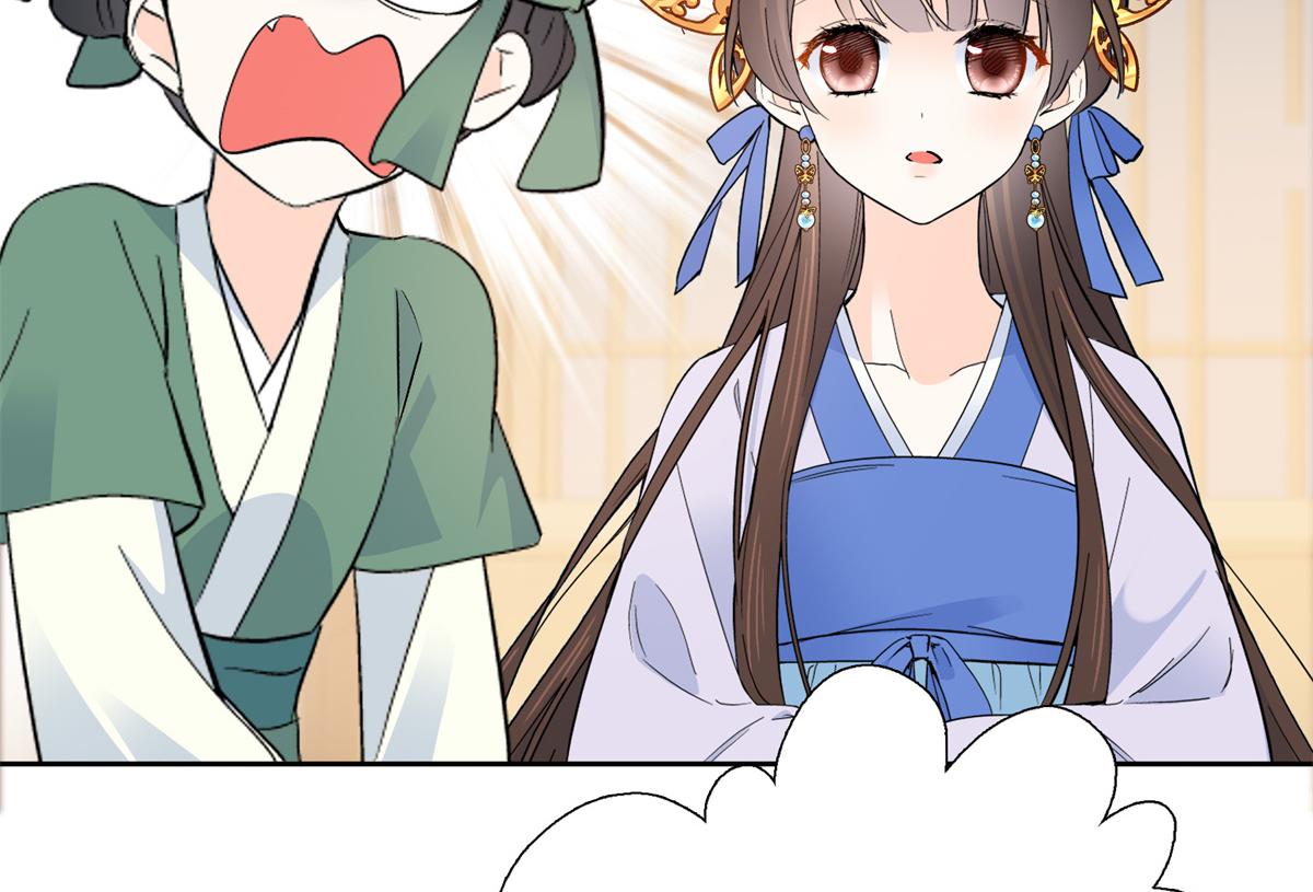 128 黎姑娘邵将军一起回府了83