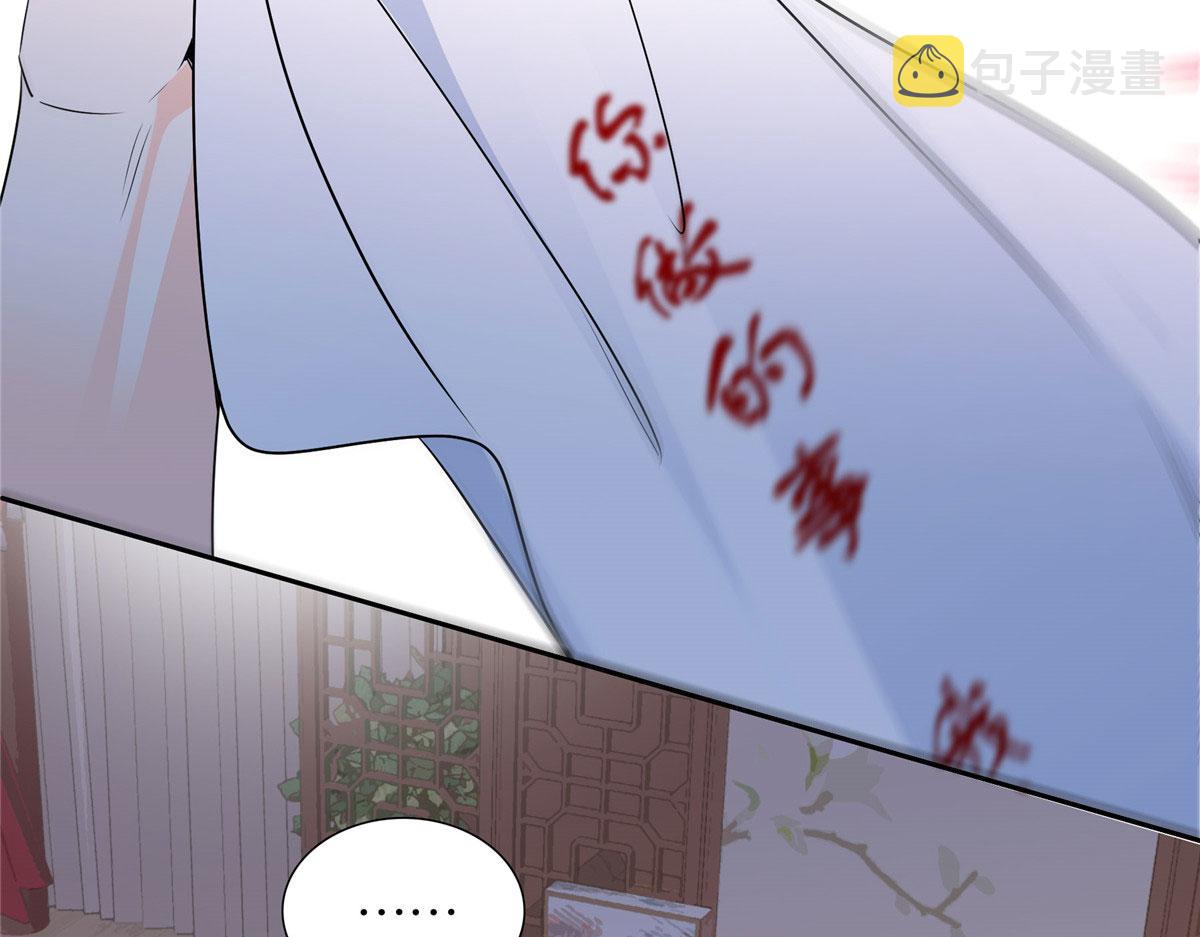 138 邵明渊画了我的画像？104