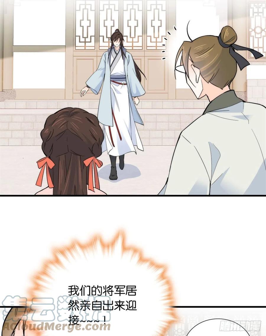 第119话 第二个杀手是我派的20