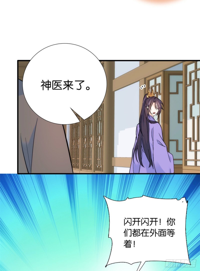 第78话总有种她是同龄人的感觉38