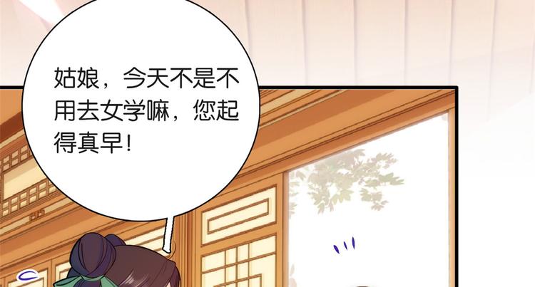 第49话 想想你擅长什么24