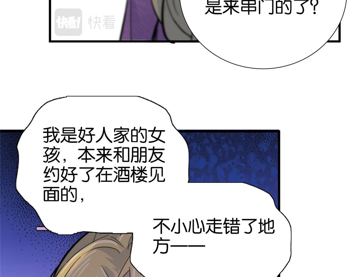 125 误入青楼75