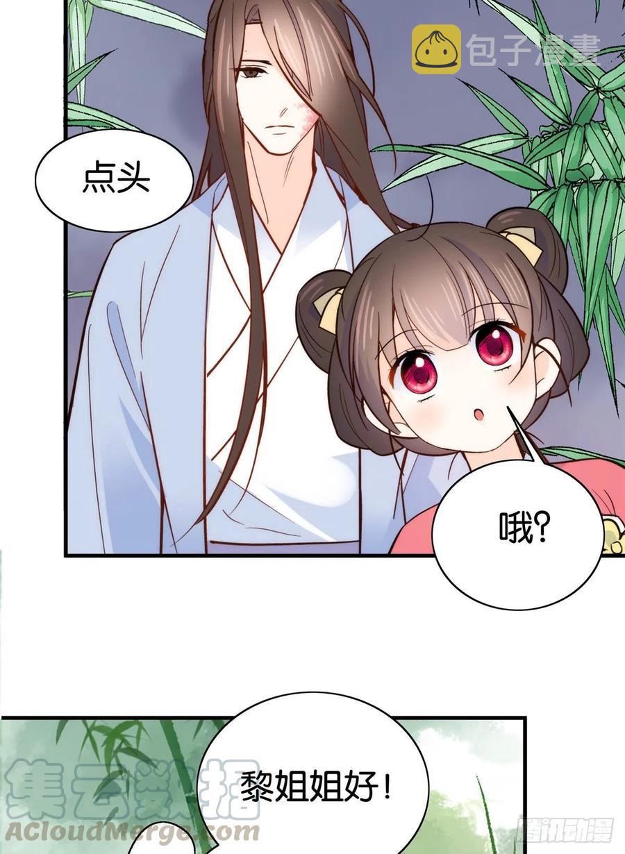 112 眼前的少女感觉似曾相识36