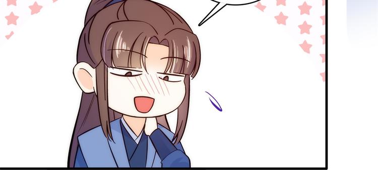 第46话 咱家大人就是口是心非58