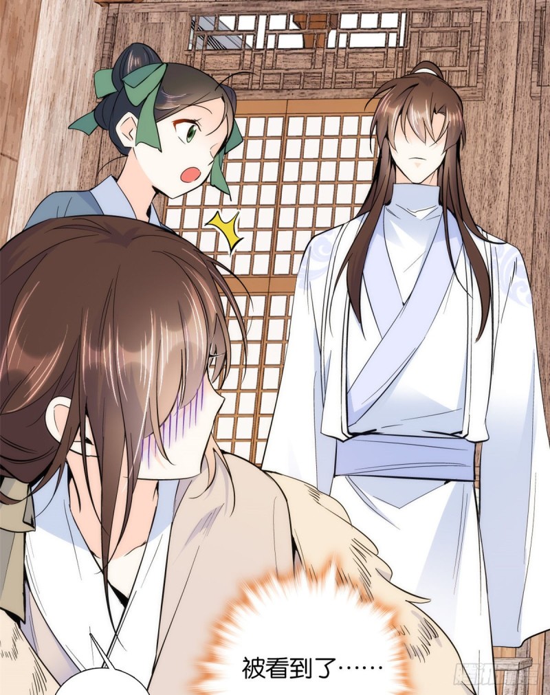 第75话 真是心细的让人讨厌41