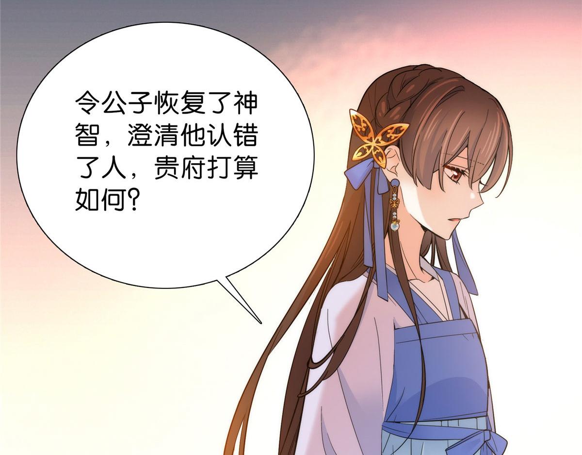 131 打伤你的人不是我28