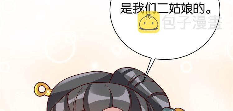 第23话 辣么可爱100