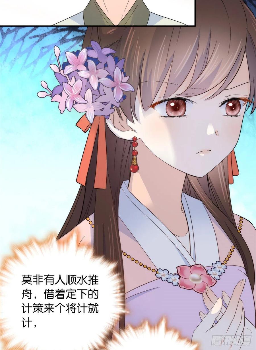 第118话有人派出了真的凶手？10