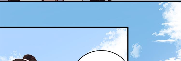 第33话 你没有保护好我妹妹52