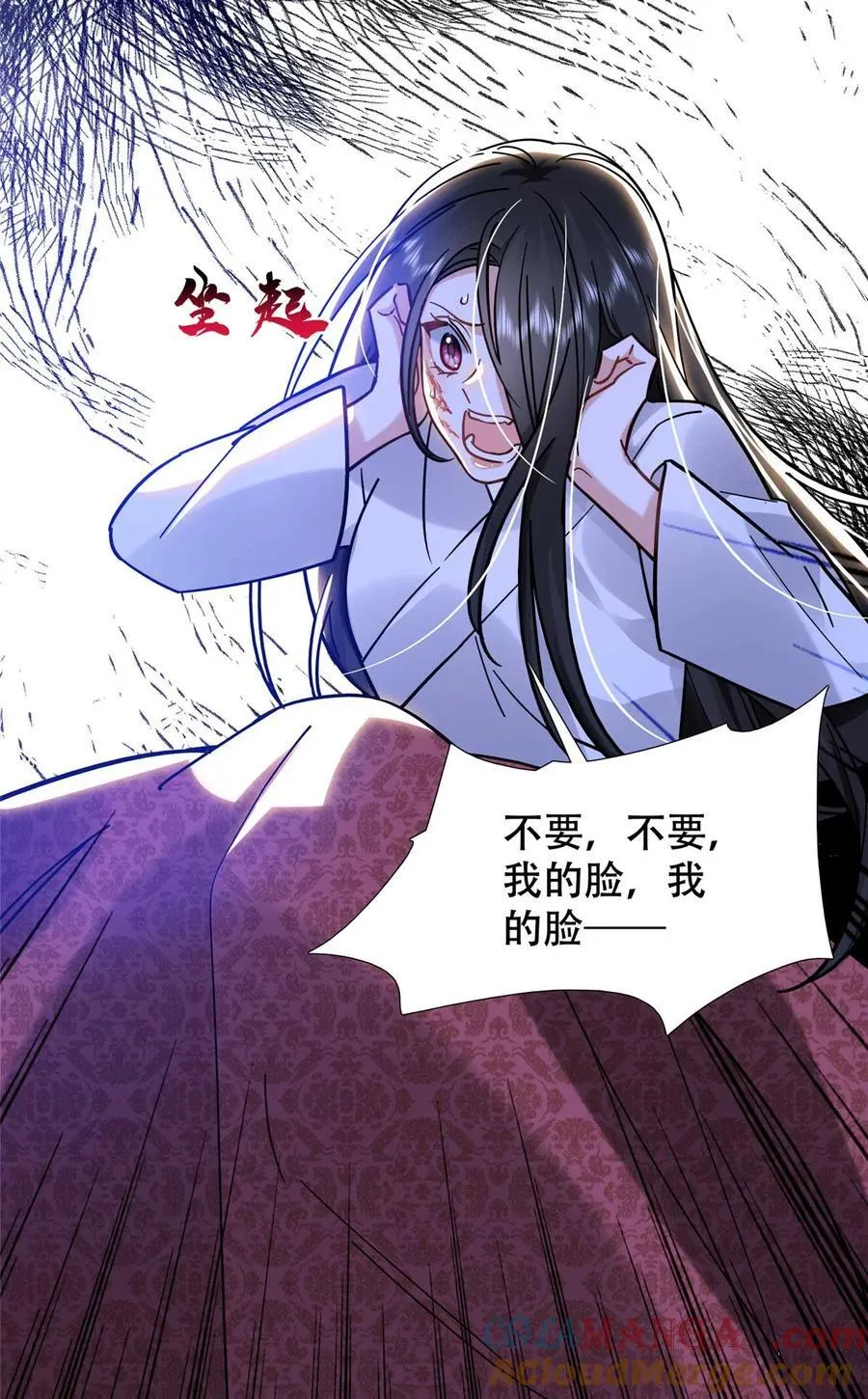 第165话 要瞒冠军侯一辈子吗？28
