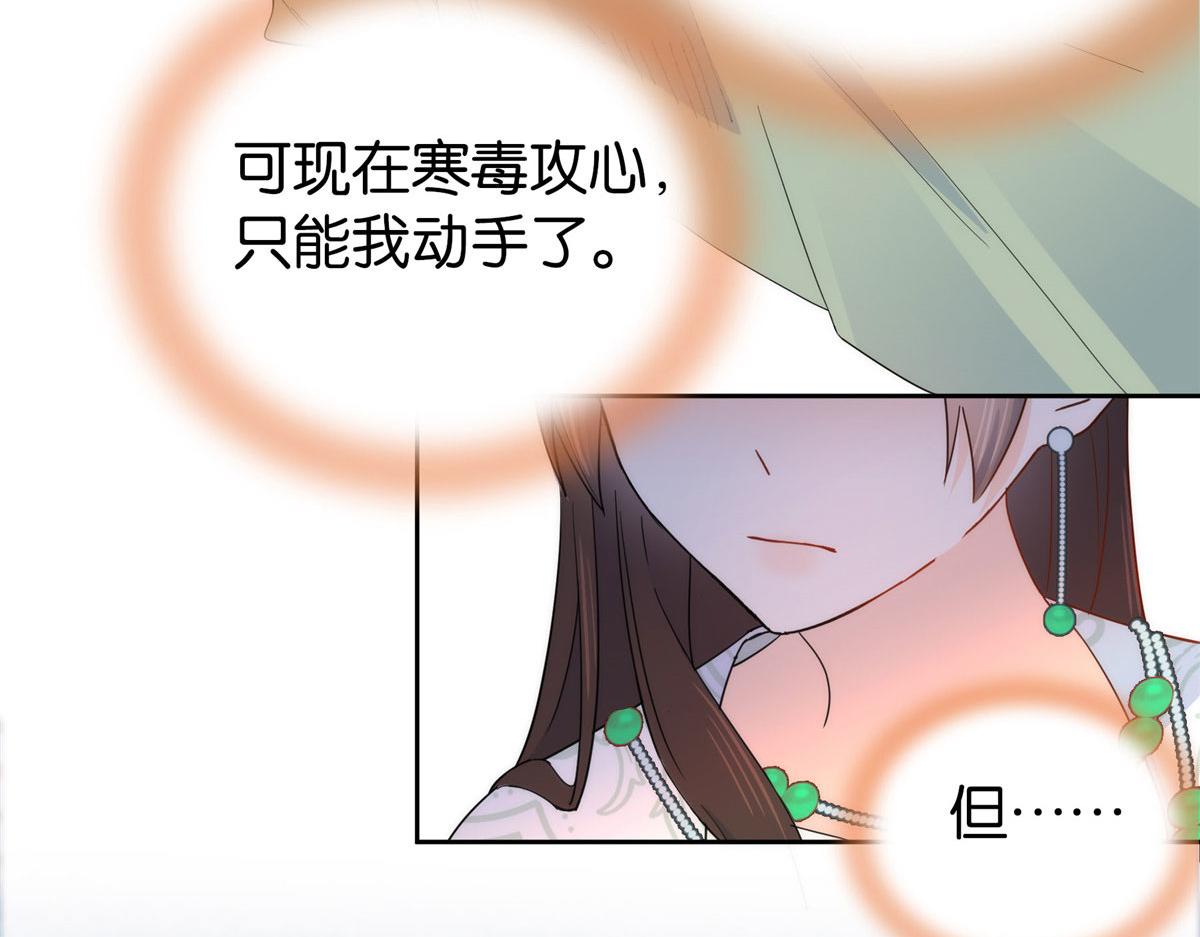 144 把邵将军衣服脱下来74