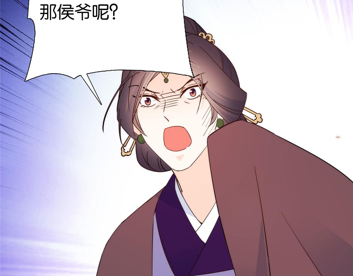 第147话 邵明渊不是我的儿子17