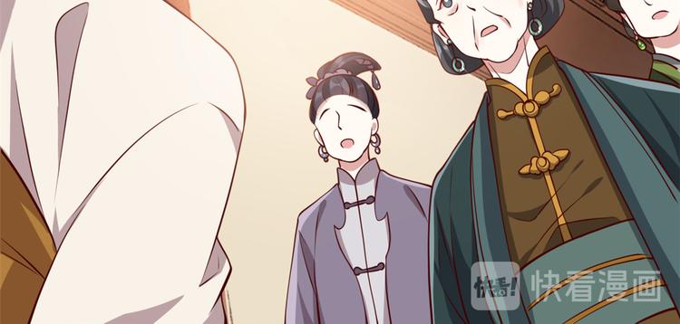 第23话 辣么可爱98