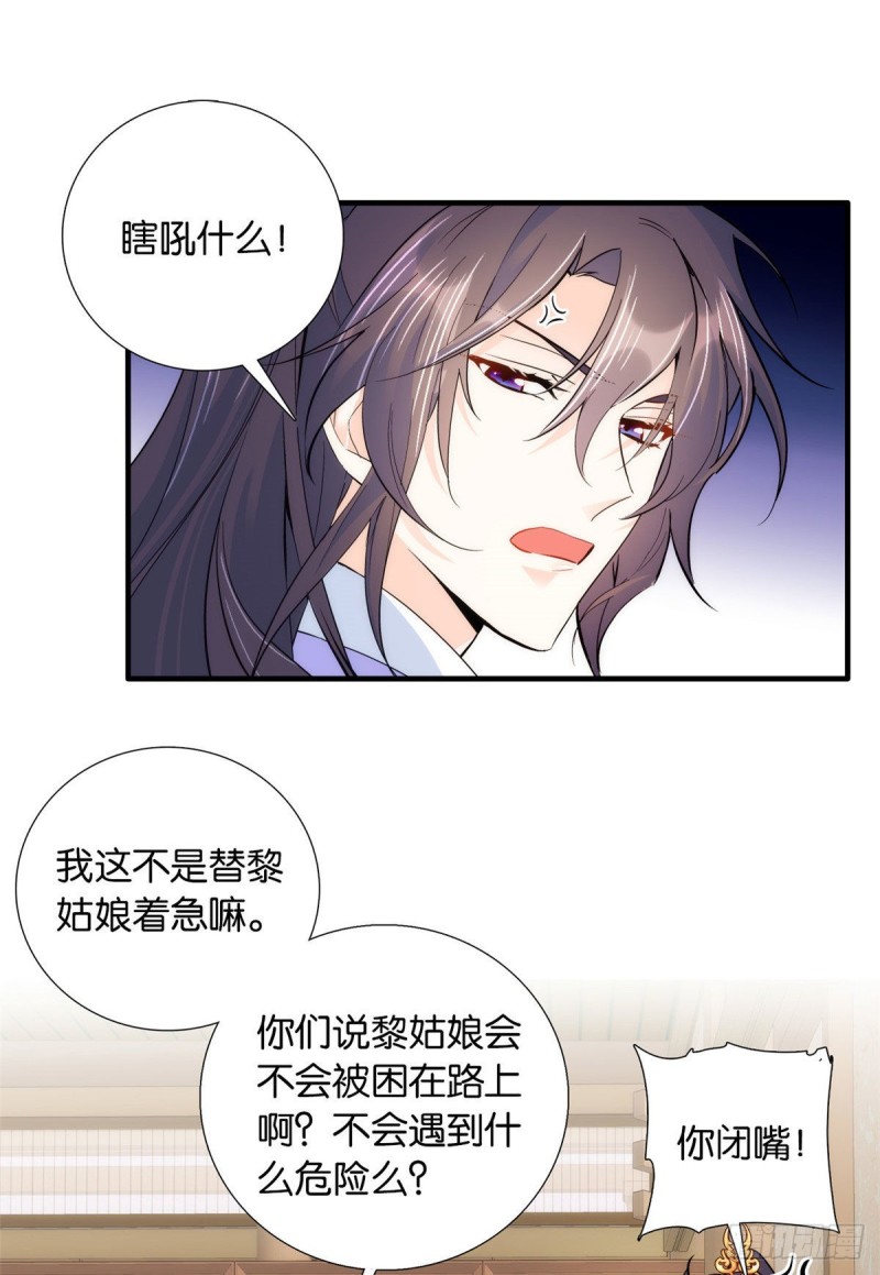 第78话总有种她是同龄人的感觉9