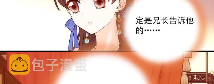 第43话 你说不要我就偏要给46