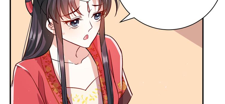 第19话 没有脑子就不要害人46