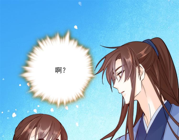 第44话 伯祖母的忙你会帮的吧21