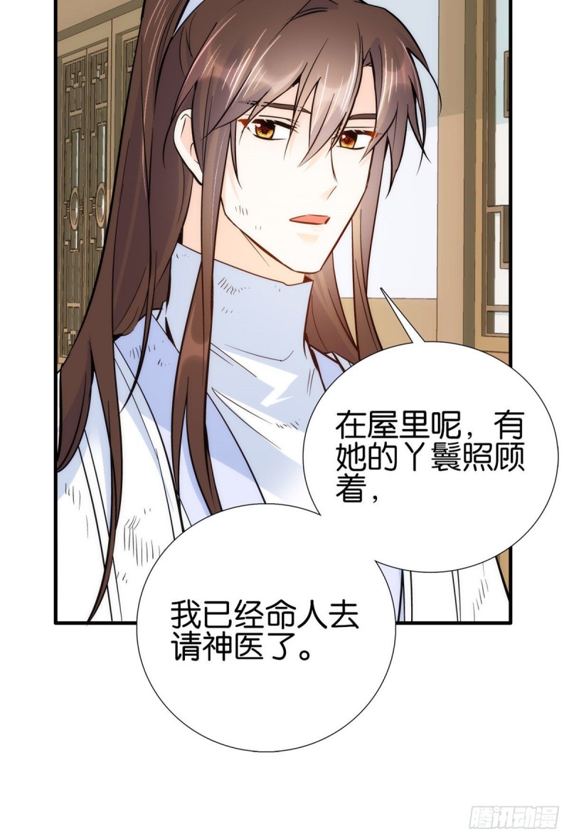 第78话总有种她是同龄人的感觉24