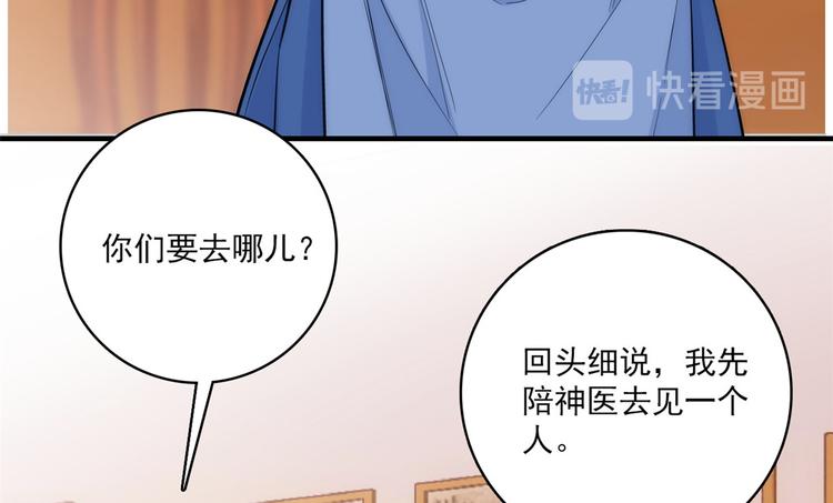 第41话 这小子是混蛋啊80