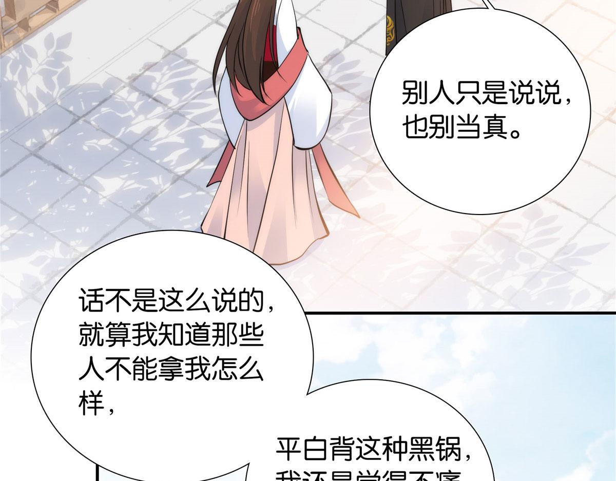 132 误会解开61