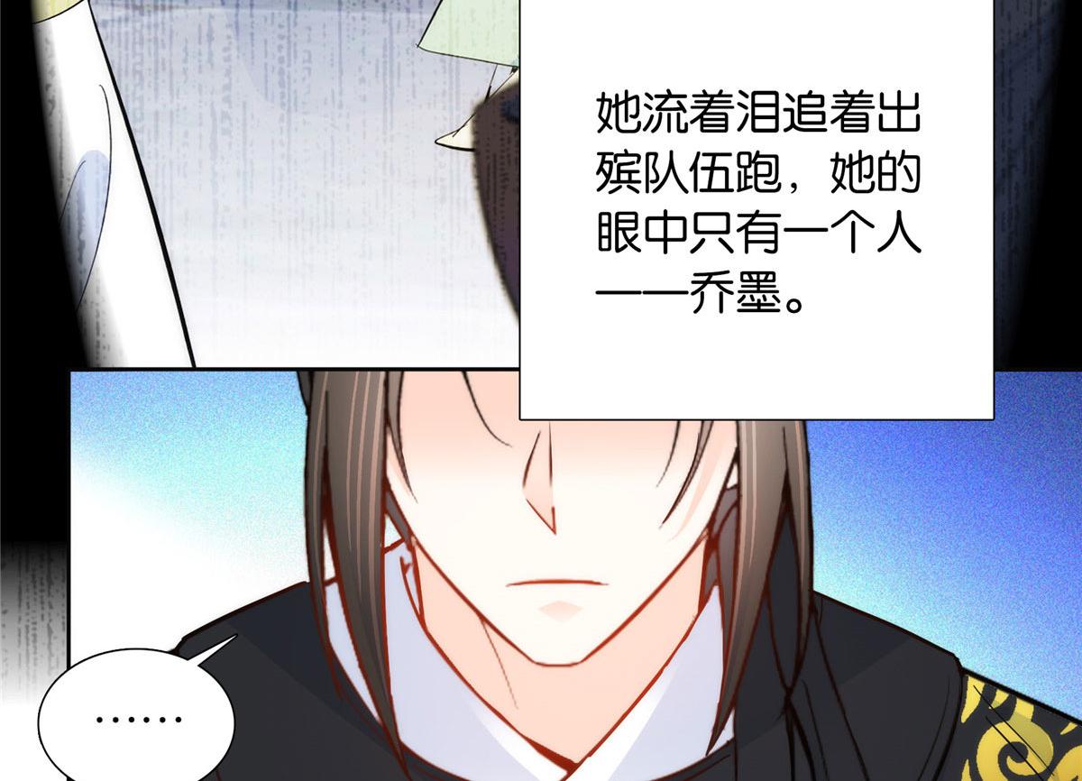 139黎姑娘怎么会认识我夫人？19