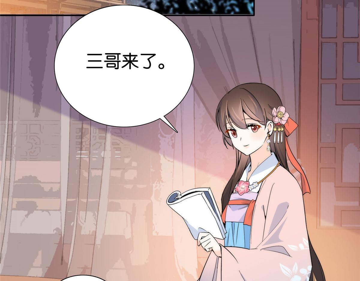135 三妹，我以后会保护你的19