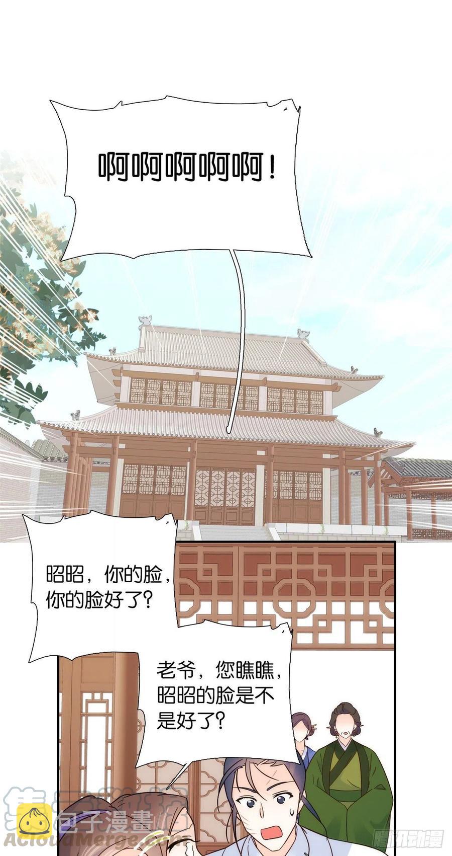 111 终于能见到哥哥了18