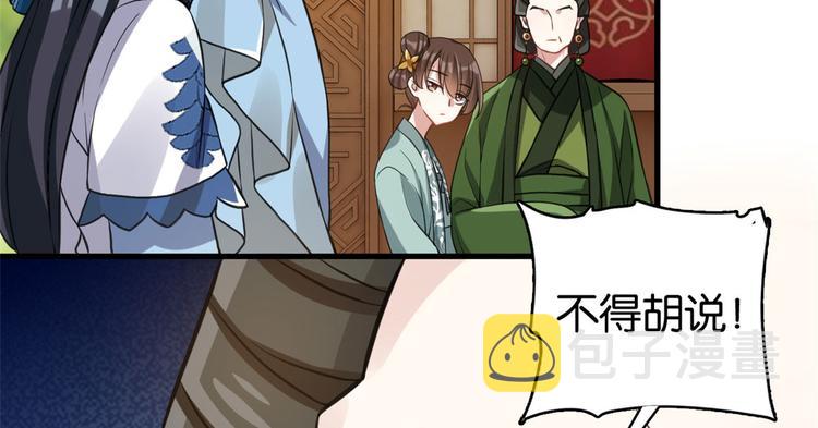 第28话 咱们还是可以认识一下55