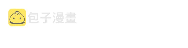 第06话 这个我可以画112