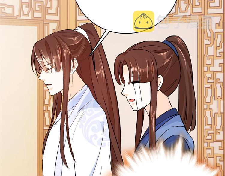 第48话 老夫想去哪就去哪！63