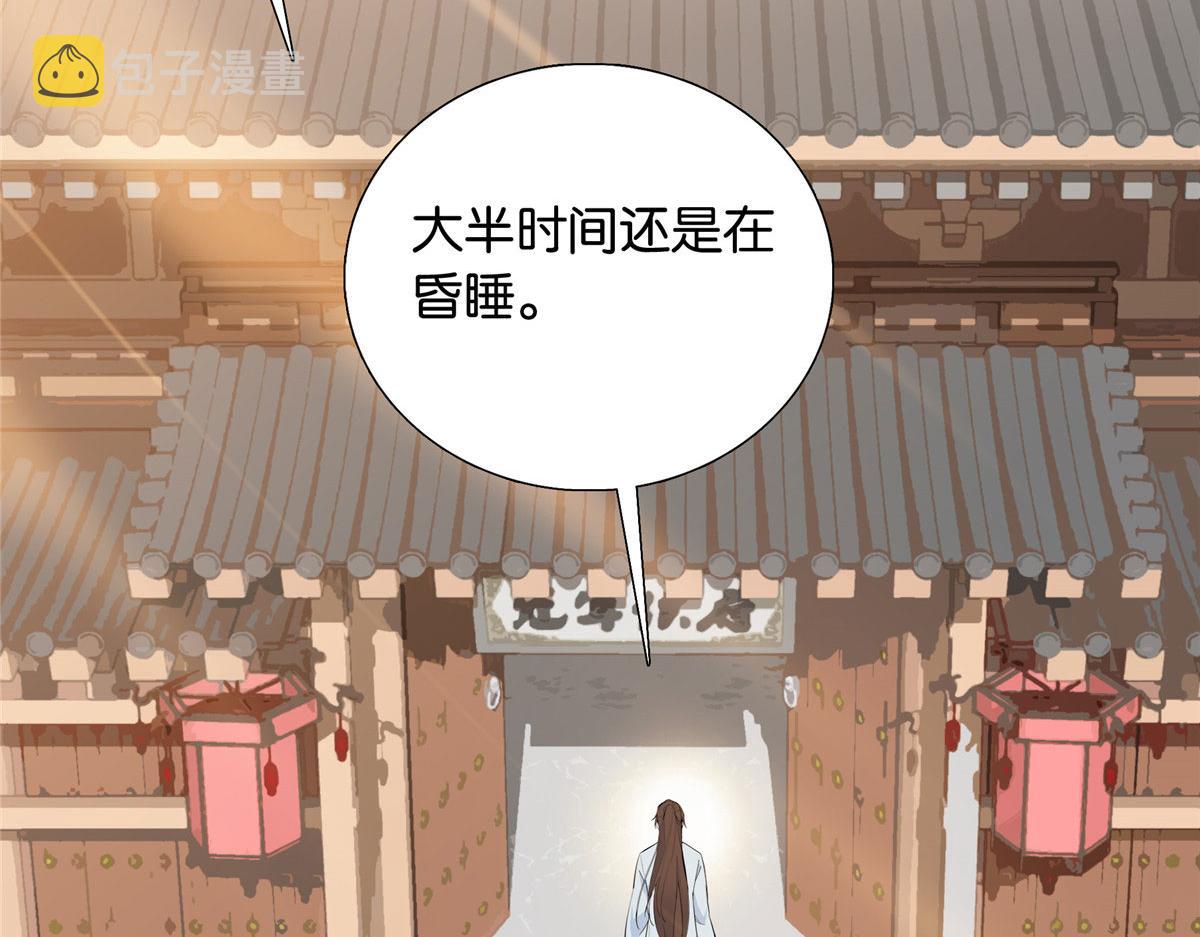140 果然被宠坏了28