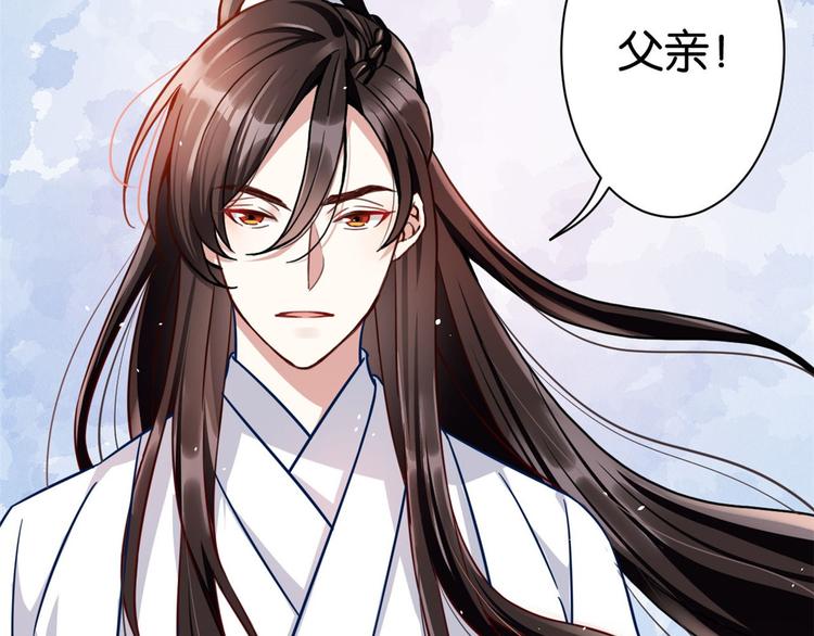 第14话 我这样的人不该娶妻7