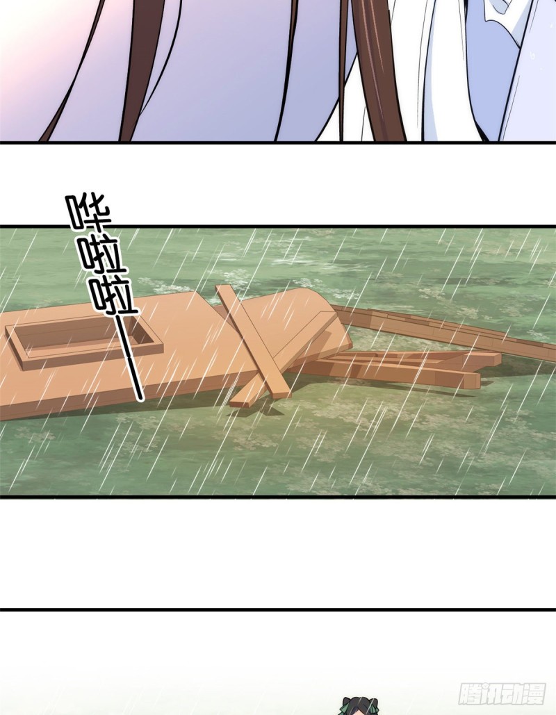 第73话 是不是可以原谅他了？32
