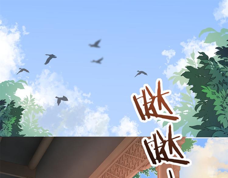 第33话 你没有保护好我妹妹93