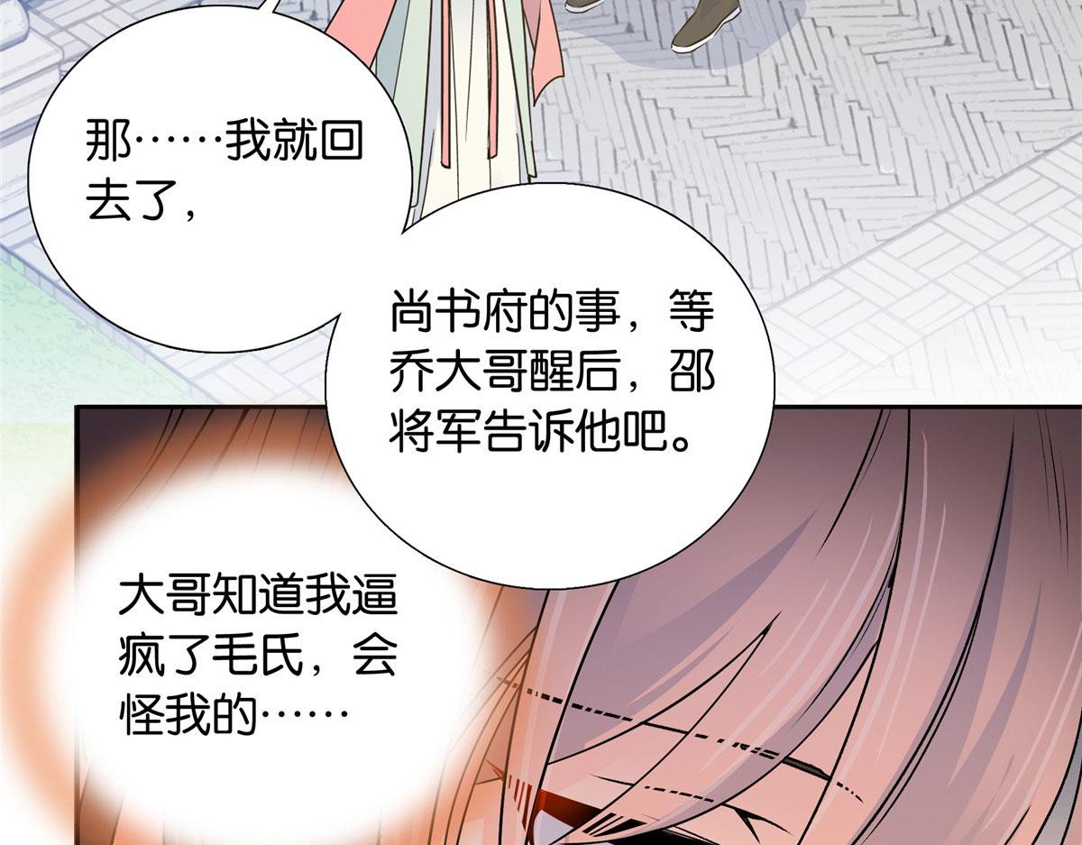 140 果然被宠坏了82