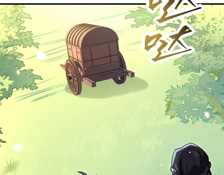 第09话 路上捡的白菜被猪拱了35