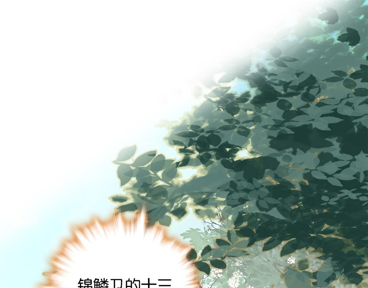 108 怎会有这样狡黠的女孩子5